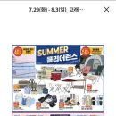 올리브영 성서모다점 이미지