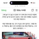 와 대전사는 애들아 너네 여기 알아? 이미지