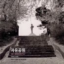 제물량로232번길 이미지