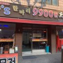 뚱스주방 이미지