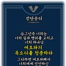 샬롬 - 은평구 | 샬롬