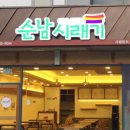 강남대로39길 15-11 (1) 이미지