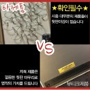 센스있개