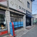 수정보리밥 이미지