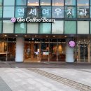 스타벅스커피 한티역점 네이버블로그