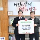 미진식품