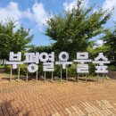 열우물공원 이미지