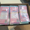 김범수수학학원 | [매시브학원 X TEAM용산] 용산고 고1(예비고1) 설명회 성료 > 2차 설명회 공지