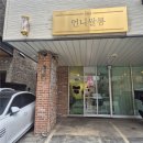 네일쌀롱 | 운정 네일샵 추천, 언니쌀롱 블링블링 봄네일 후기