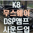 피아카사운드