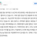 ＜경희 길 한의원＞ 가려움 증상 완치받고 요근래 과민성대장, 비염 증상으로 치료 받고 좋아지고 있습니다. 이미지