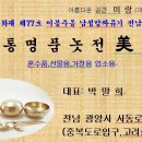 미랑