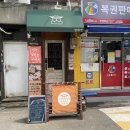 입허전 | 문래동 빵 맛집 &#39;입허전&#39; 내돈내산 후기