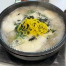 설담재 설렁탕 이미지