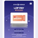 다드림광고 | [롯데면세점]3만원 다드림 후기