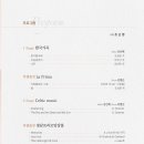 프리마 음악학원 이미지