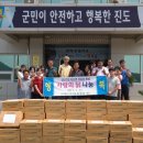 사랑의 경로당 이미지