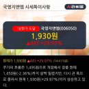 [영업] 국영지앤앰 이미지