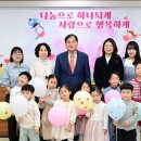 제2한기도담어린이집 이미지