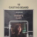 멍글벙글 | [더 라스트맨] 뮤지컬 후기_김이후, 김찬종