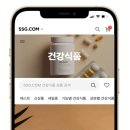 건강식품