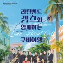 영도예술회관 이미지