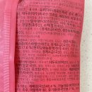유부꼬마