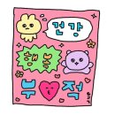 053애드 | 현대인의 최대 고민 "집중력", 시지 헬스장 애드짐에서 해결!