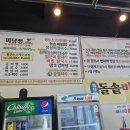 미담정