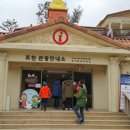 포천 허브아일랜드 관광안내소 이미지