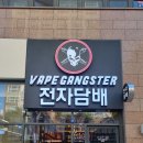 대학로베이프인