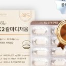 미성솔루션