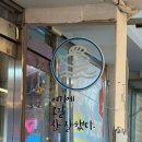 회산 | 대구 서구 가성비 횟집, 비산동 회 맛집, 회산물 내돈내산 솔직후기