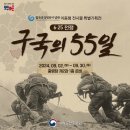 국립영천호국원 이미지