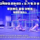 밴드요가2 이미지