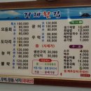 하대동191 이미지