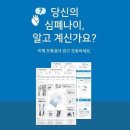 리핏바디짐 이미지