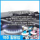 맥주를 부탁해 이미지
