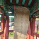 판관서유교 영세불망비 네이버블로그