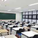 공감수학전문학원