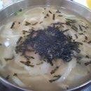 평양손만두 이미지