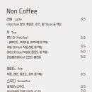 노부스테라 이미지