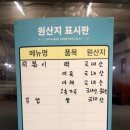 소소떡볶이 이미지