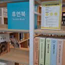 휴먼21 이미지