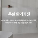 그린시스템