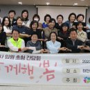 하안종합사회복지관 경로식당 이미지