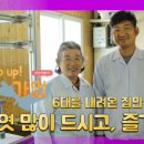 황골전통식품 이미지