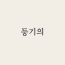 온법무사사무소 이미지