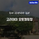 한라오토카 이미지
