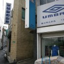 보생당한의원 이미지